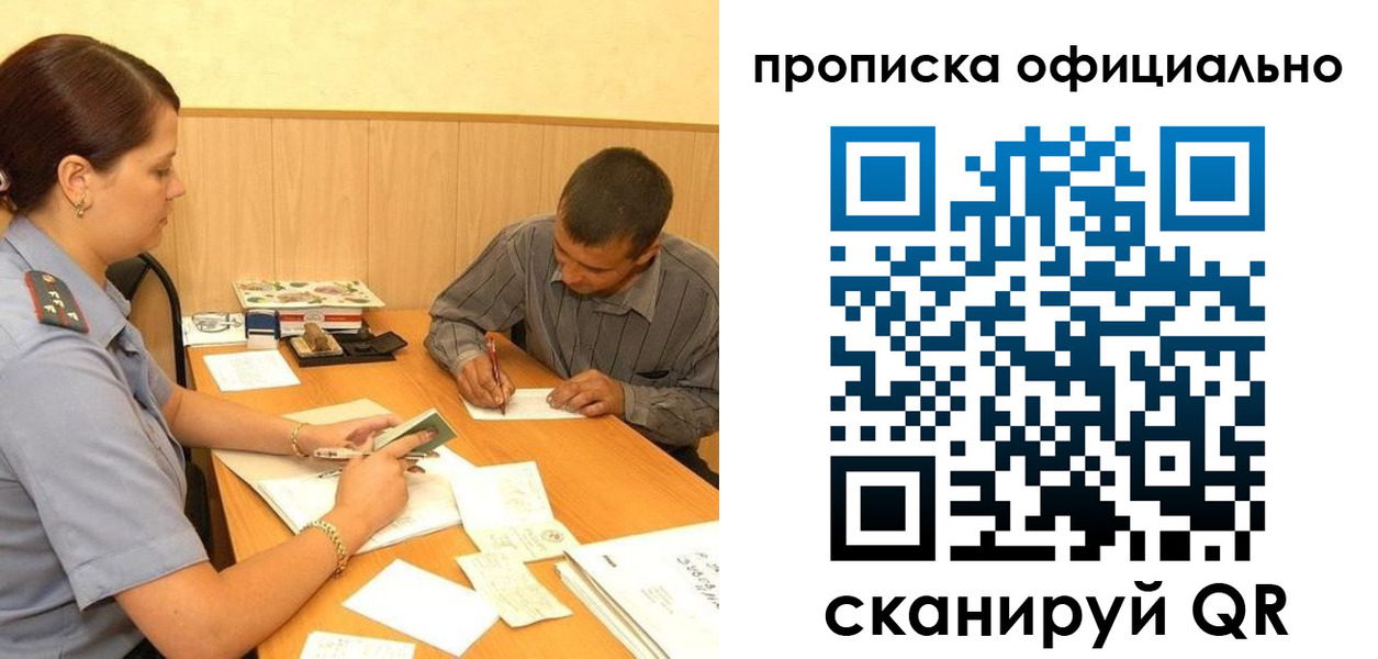 регистрация для дет. сада в Тосно