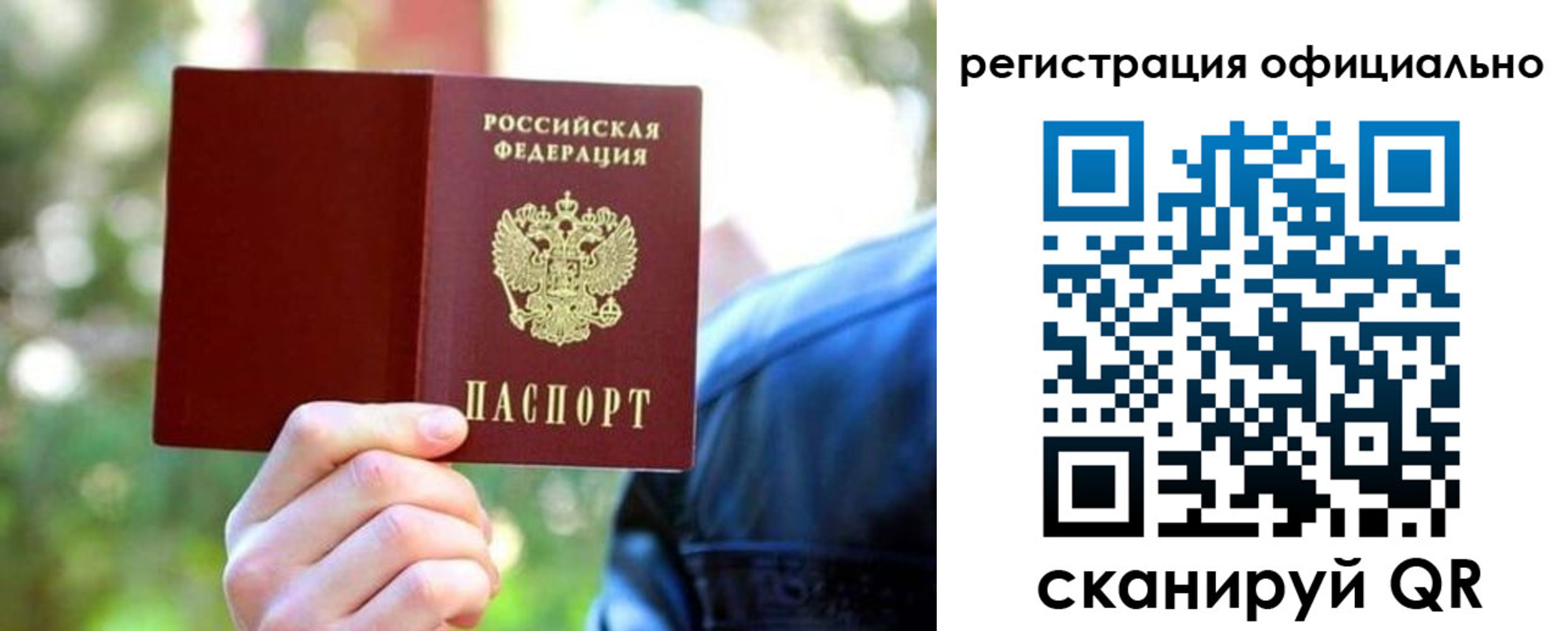 найти адрес прописки в Тосно