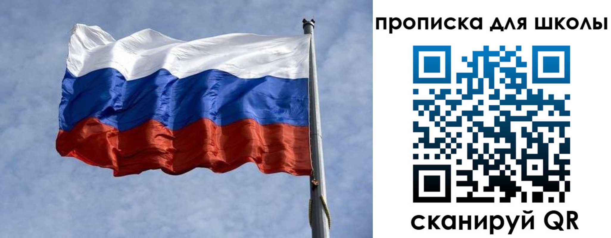 прописка от собственника в Тосно