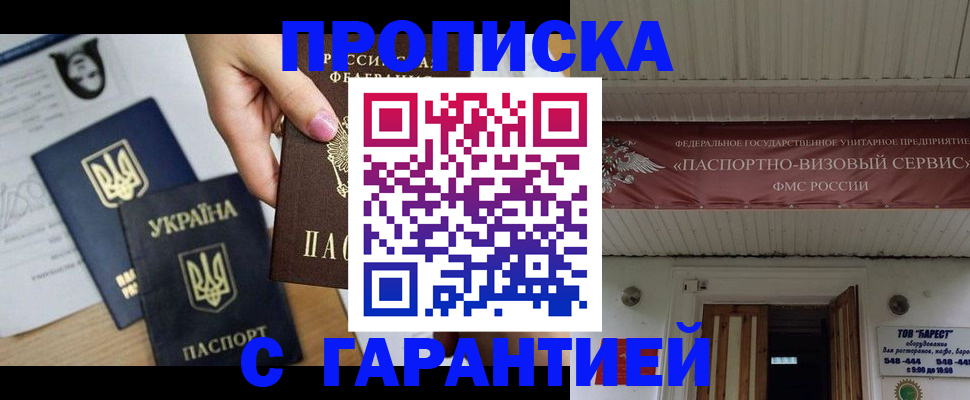 найти адрес прописки в Тосно